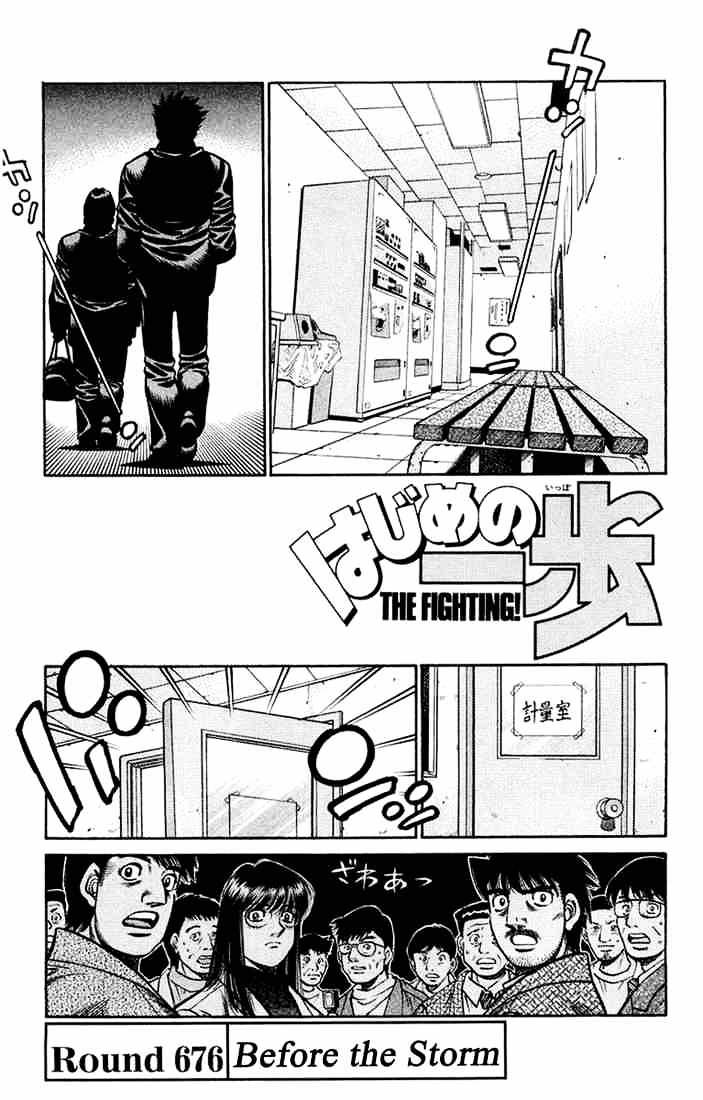 Hajime no Ippo: Fighting Spirit, Chapter 676 image 01